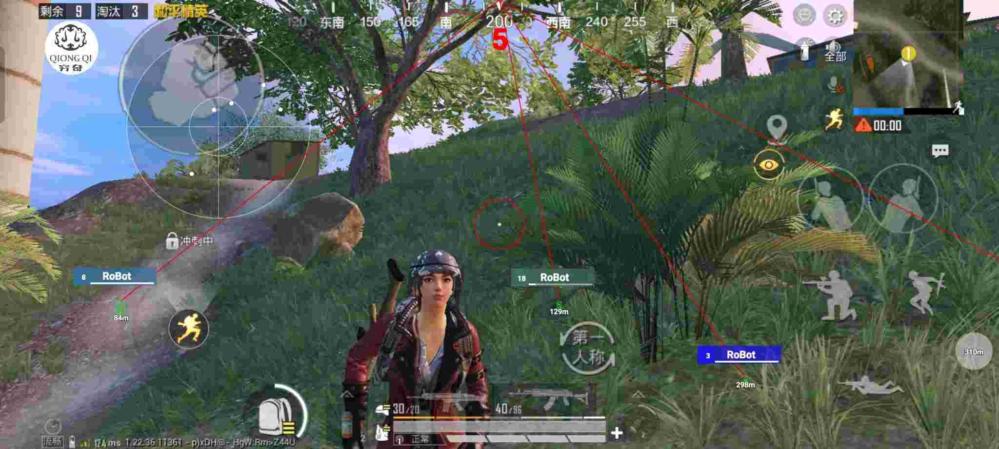 和平精英穷奇直装 - 三角洲的物体叫什么辅助预览图